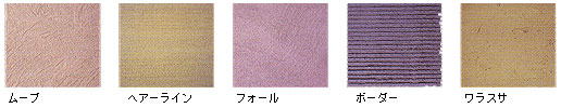 �d�グ�p�^�[��